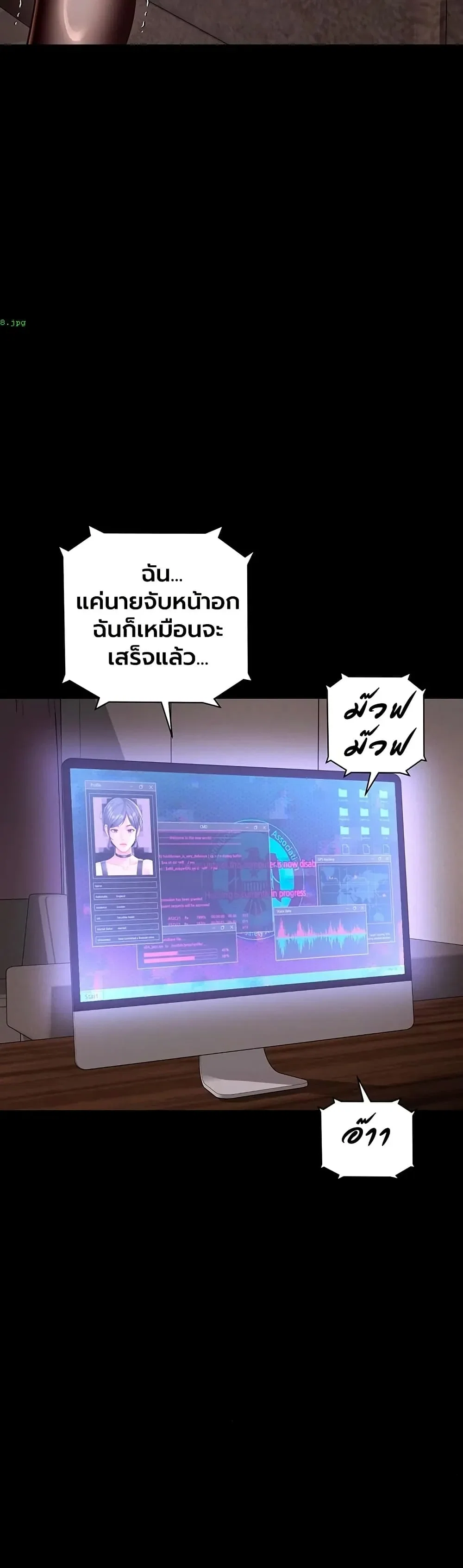 แม่และลูกสาวอาศัยอยู่ด้วยกัน ตอนที่ 27 หน้า 29 - โดจินแปลไทย