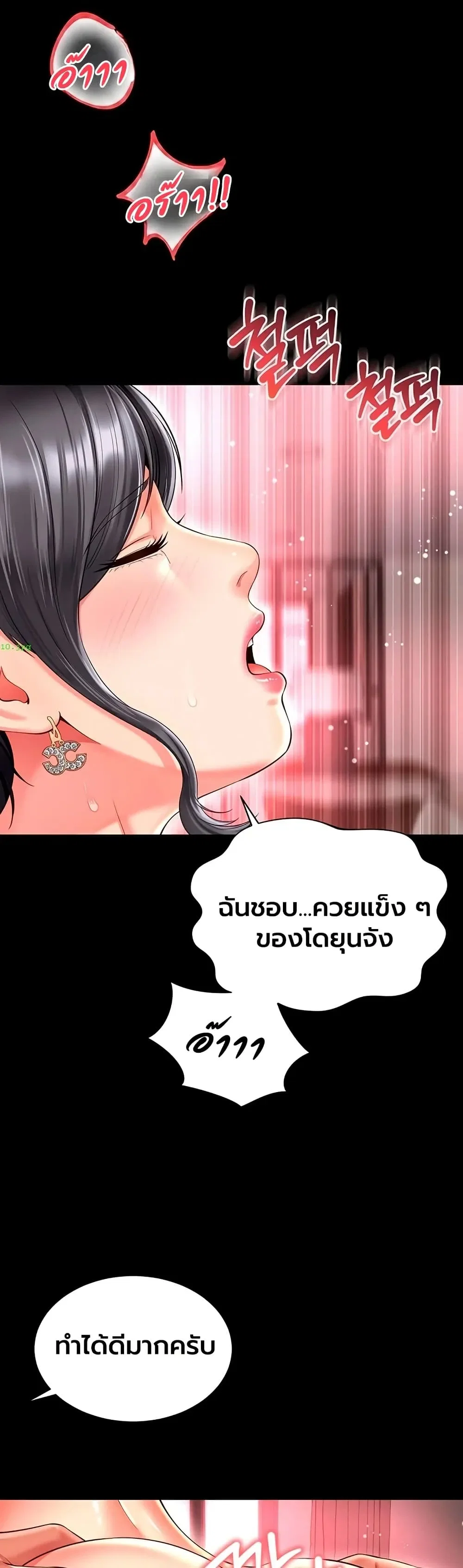 แม่และลูกสาวอาศัยอยู่ด้วยกัน ตอนที่ 27 หน้า 37 - โดจินแปลไทย