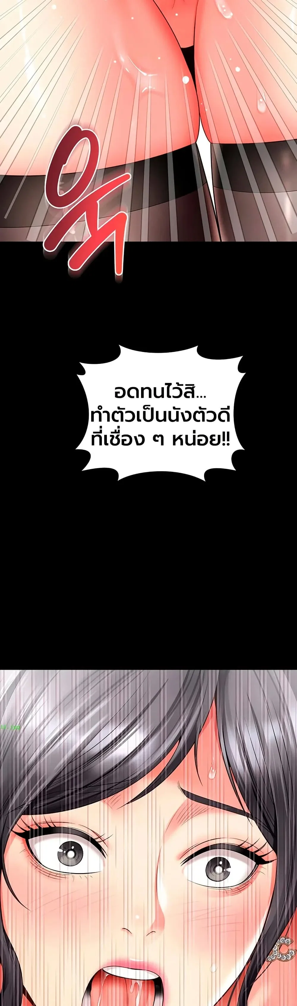 แม่และลูกสาวอาศัยอยู่ด้วยกัน ตอนที่ 27 หน้า 49 - โดจินแปลไทย