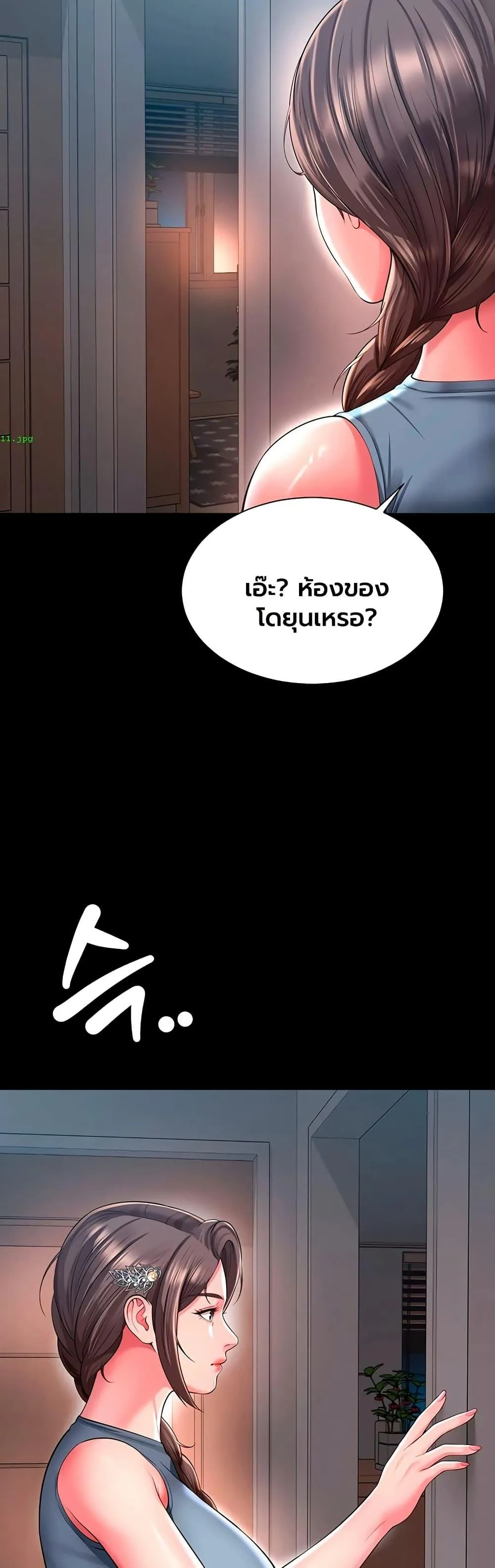 แม่และลูกสาวอาศัยอยู่ด้วยกัน ตอนที่ 28 หน้า 44 - โดจินแปลไทย