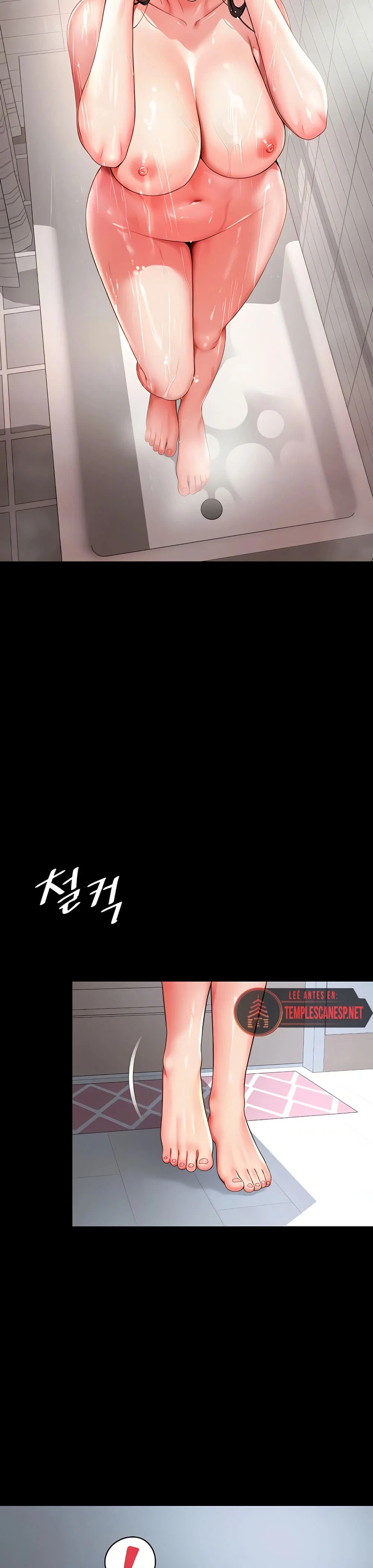 แม่และลูกสาวอาศัยอยู่ด้วยกัน ตอนที่ 3 หน้า 43 - โดจินแปลไทย