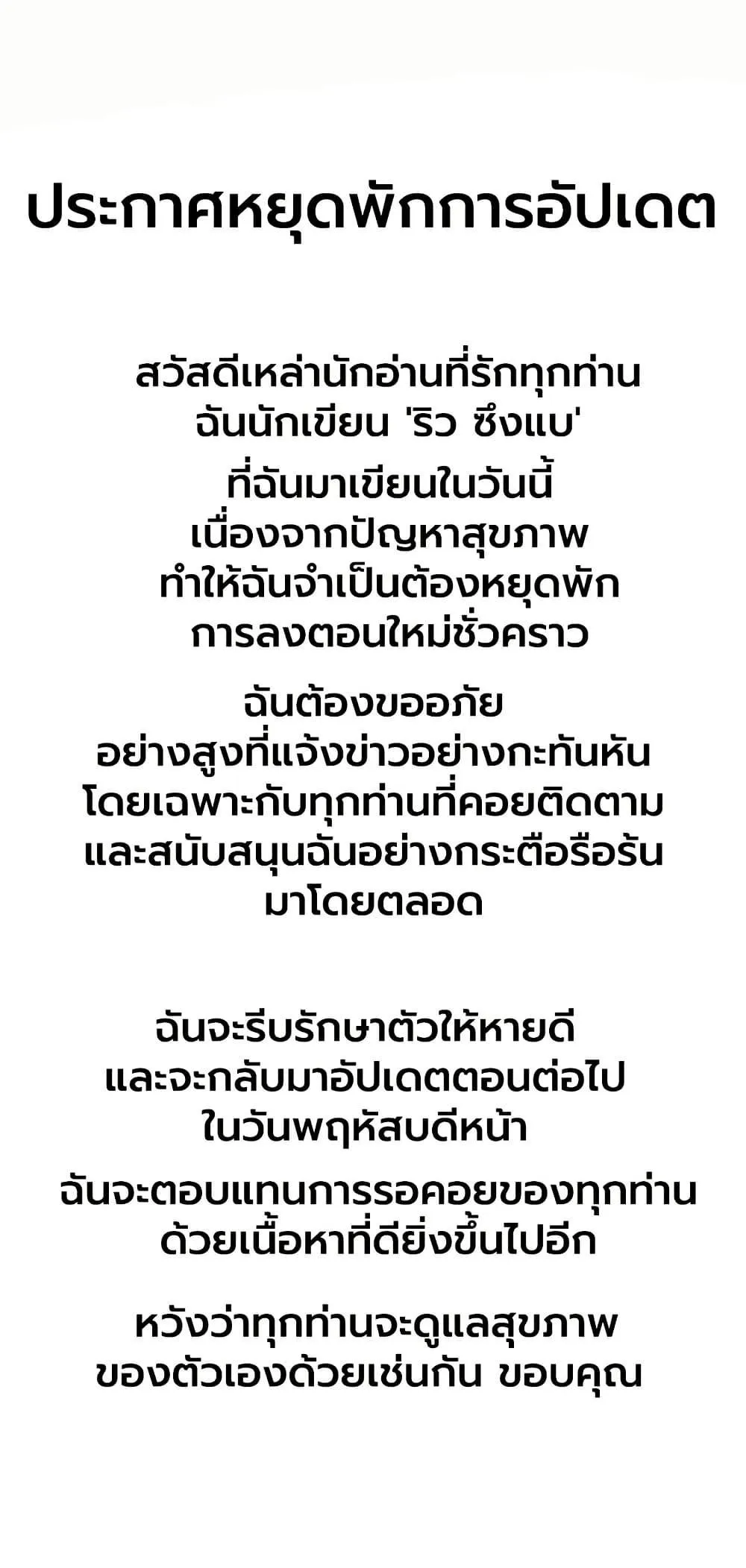 แม่และลูกสาวอาศัยอยู่ด้วยกัน ตอนที่ 31 หน้า 1 - โดจินแปลไทย