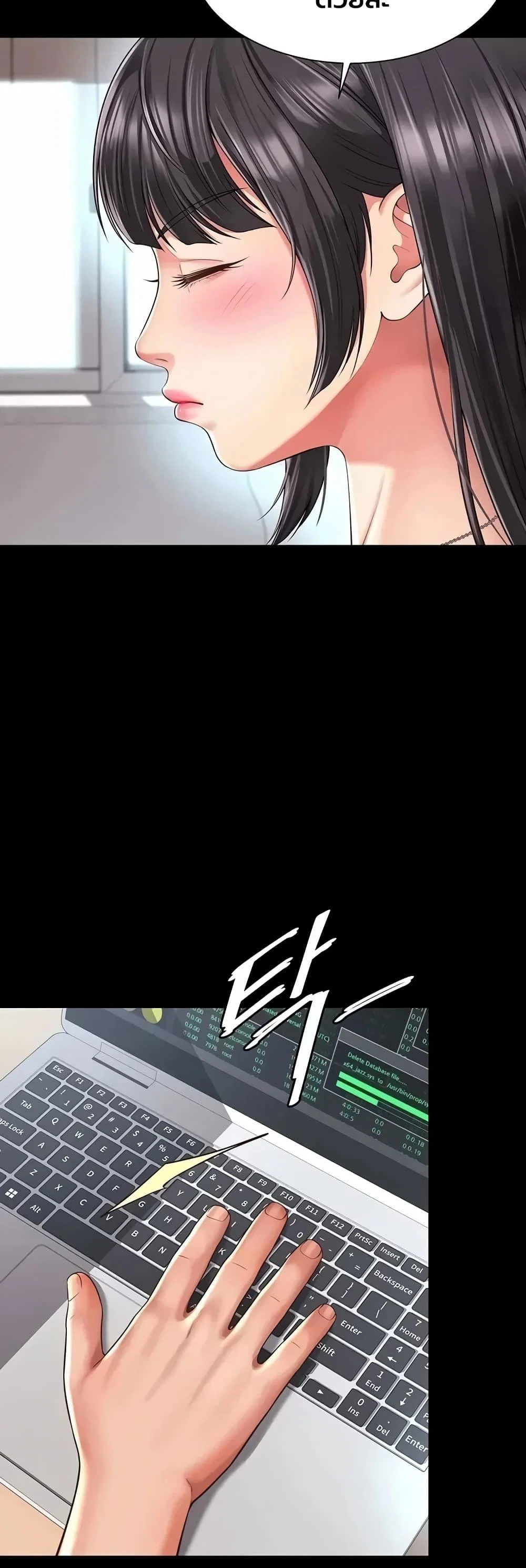 แม่และลูกสาวอาศัยอยู่ด้วยกัน ตอนที่ 46 หน้า 25 - โดจินแปลไทย