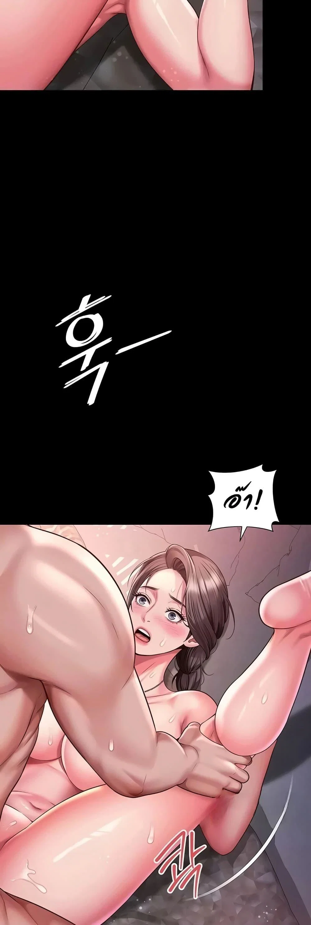 แม่และลูกสาวอาศัยอยู่ด้วยกัน ตอนที่ 46 หน้า 3 - โดจินแปลไทย