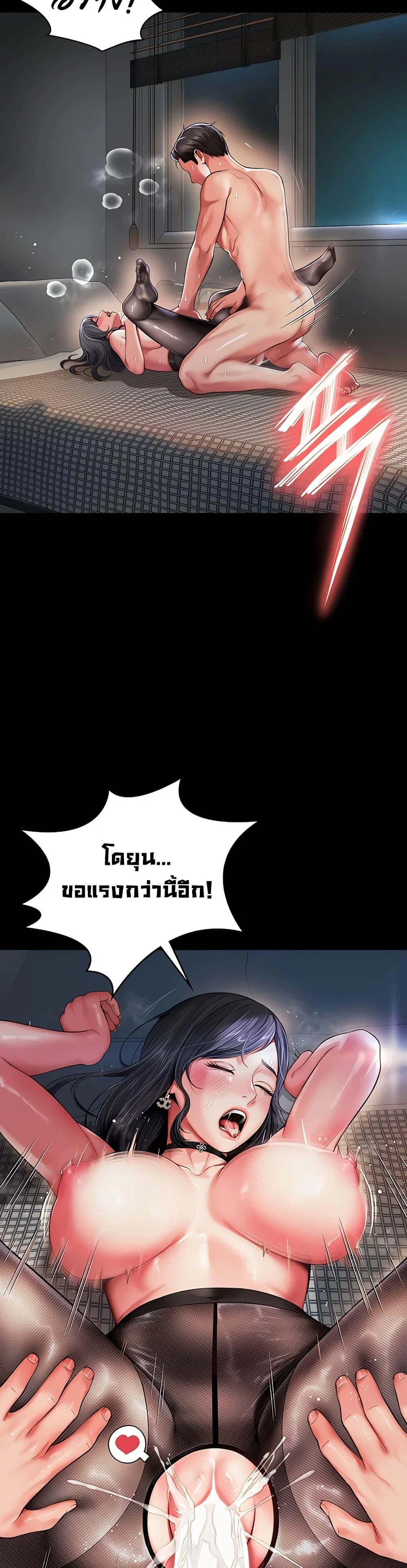 แม่และลูกสาวอาศัยอยู่ด้วยกัน ตอนที่ 5 หน้า 27 - โดจินแปลไทย