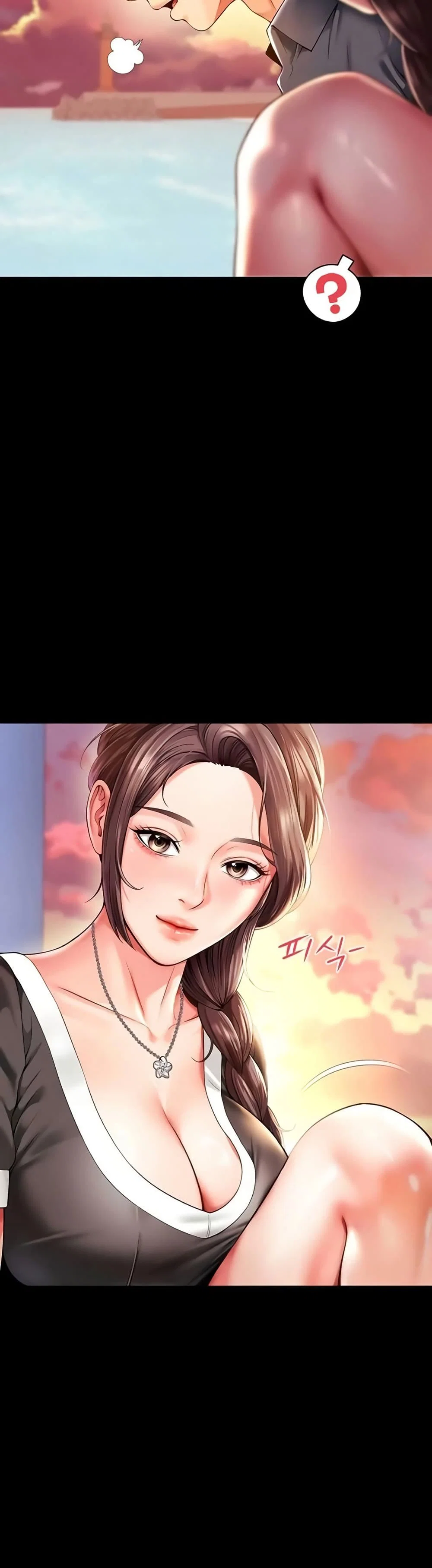 แม่และลูกสาวอาศัยอยู่ด้วยกัน ตอนที่ 6 หน้า 31 - โดจินแปลไทย