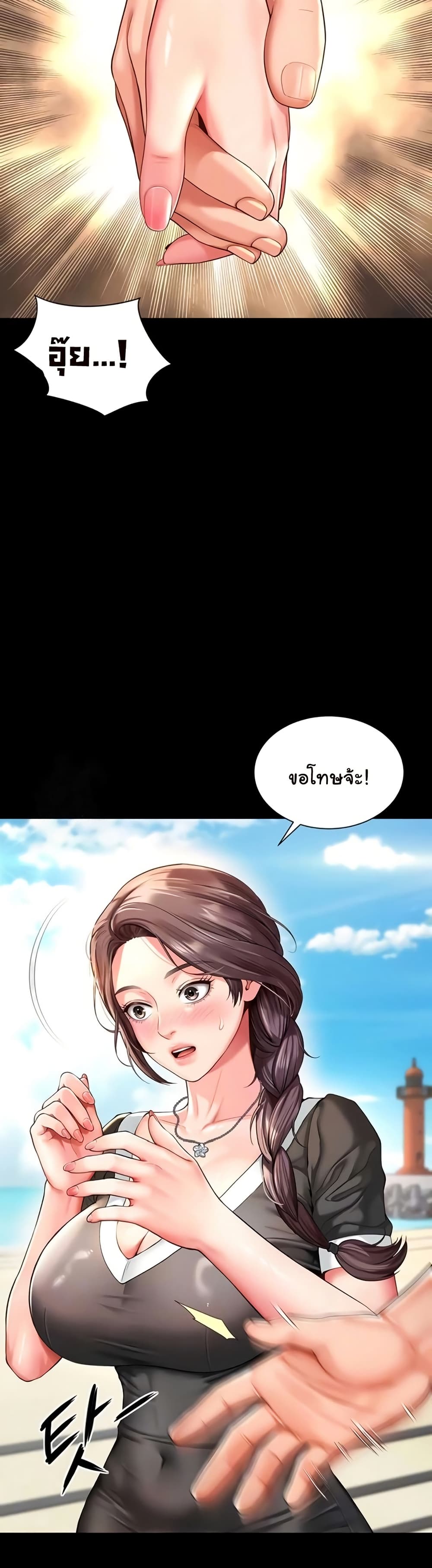 แม่และลูกสาวอาศัยอยู่ด้วยกัน ตอนที่ 6 หน้า 6 - โดจินแปลไทย
