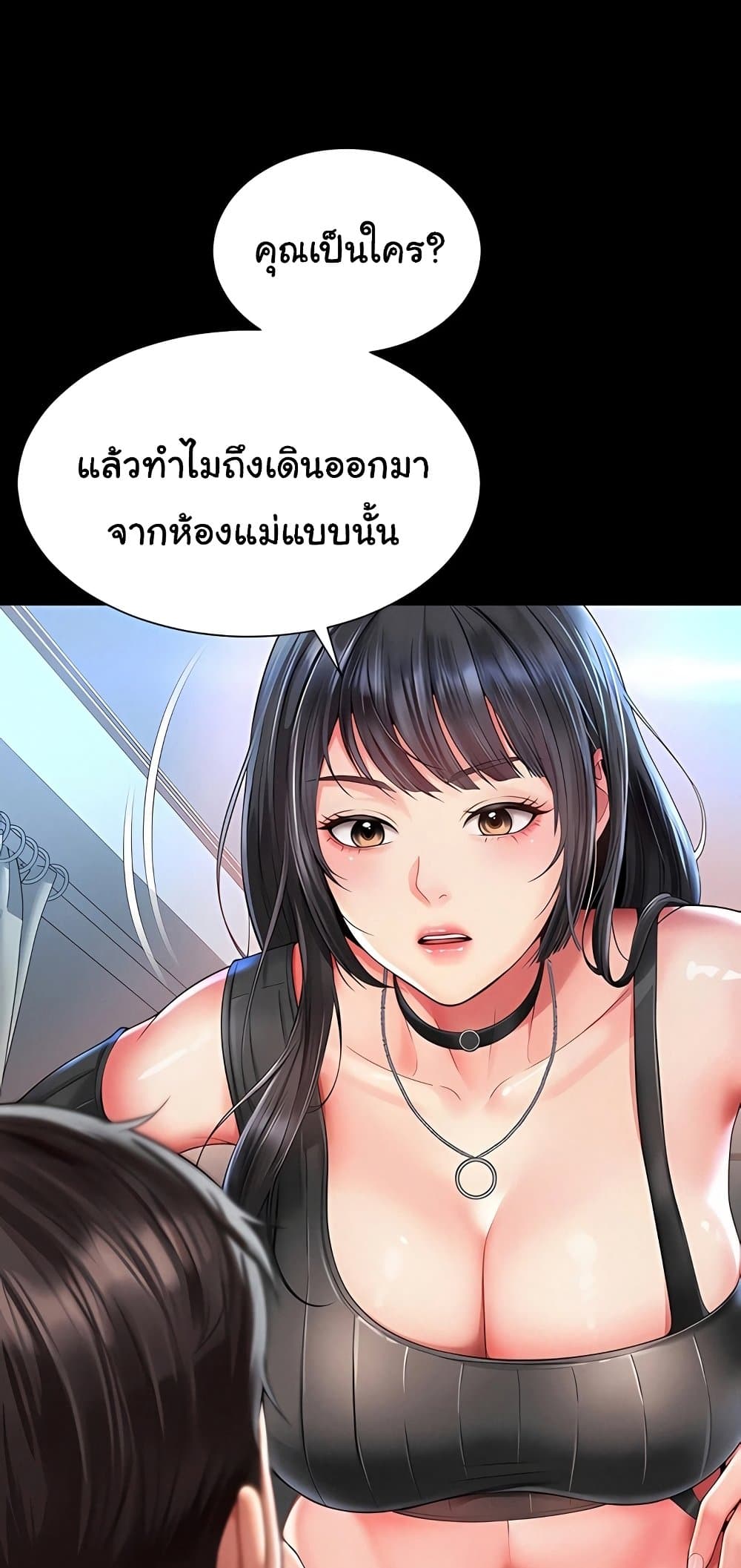 แม่และลูกสาวอาศัยอยู่ด้วยกัน ตอนที่ 9 หน้า 7 - โดจินแปลไทย