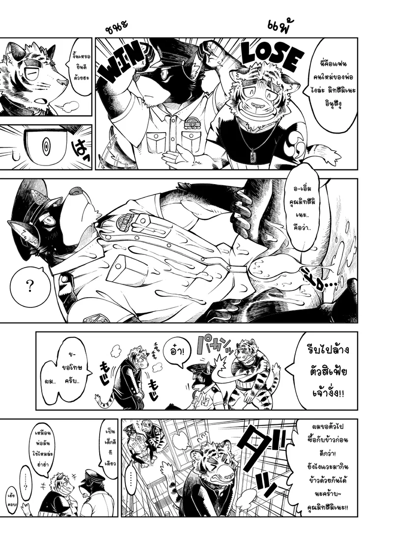  Tokyo Kemono Joujikyoku - Sex And The Furry ตอนที่ 1 หน้า 28 - โดจินแปลไทย