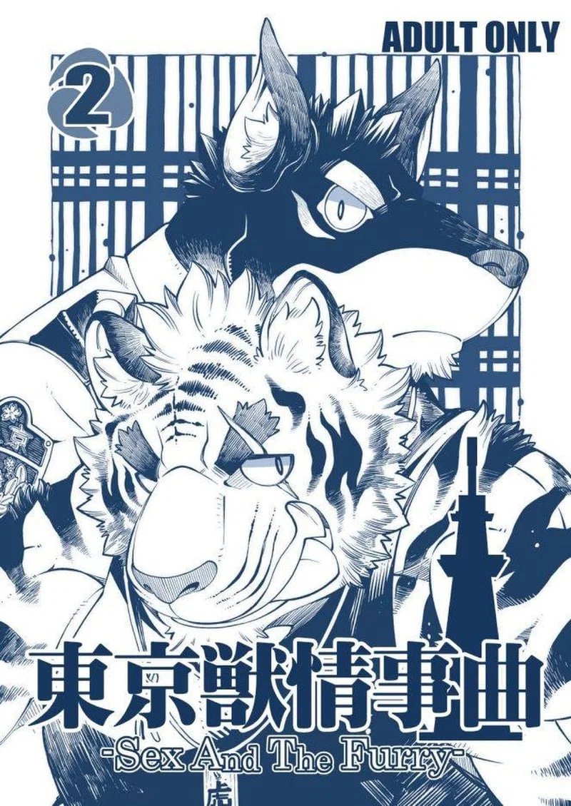  Tokyo Kemono Joujikyoku - Sex And The Furry ตอนที่ 2 หน้า 3 - โดจินแปลไทย