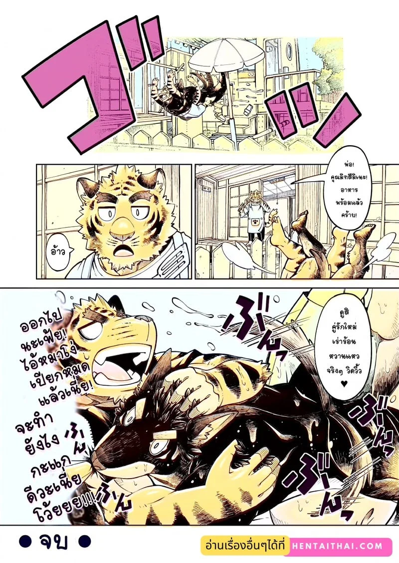  Tokyo Kemono Joujikyoku - Sex And The Furry ตอนที่ 2 หน้า 32 - โดจินแปลไทย