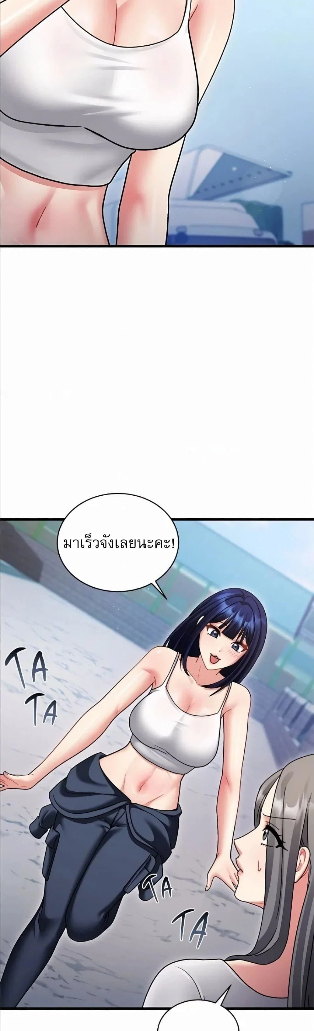 ใครจะสนใจล่ะ แม้มันจะเป็นคำโกหก? ตอนที่ 1 หน้า 9 - โดจินแปลไทย