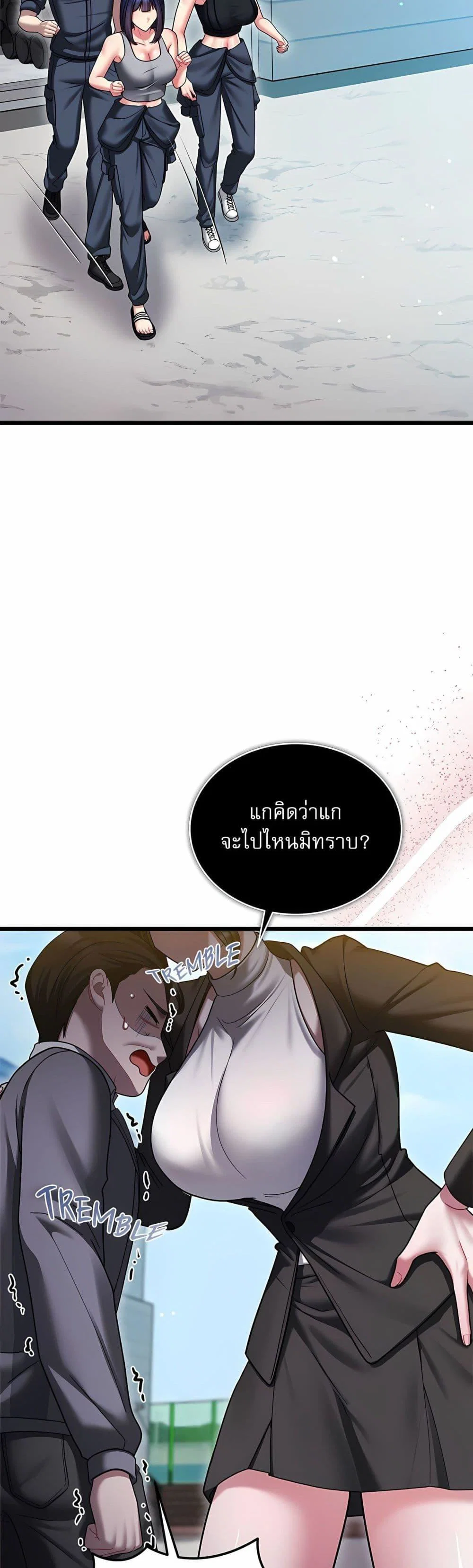 ใครจะสนใจล่ะ แม้มันจะเป็นคำโกหก? ตอนที่ 11 หน้า 40 - โดจินแปลไทย