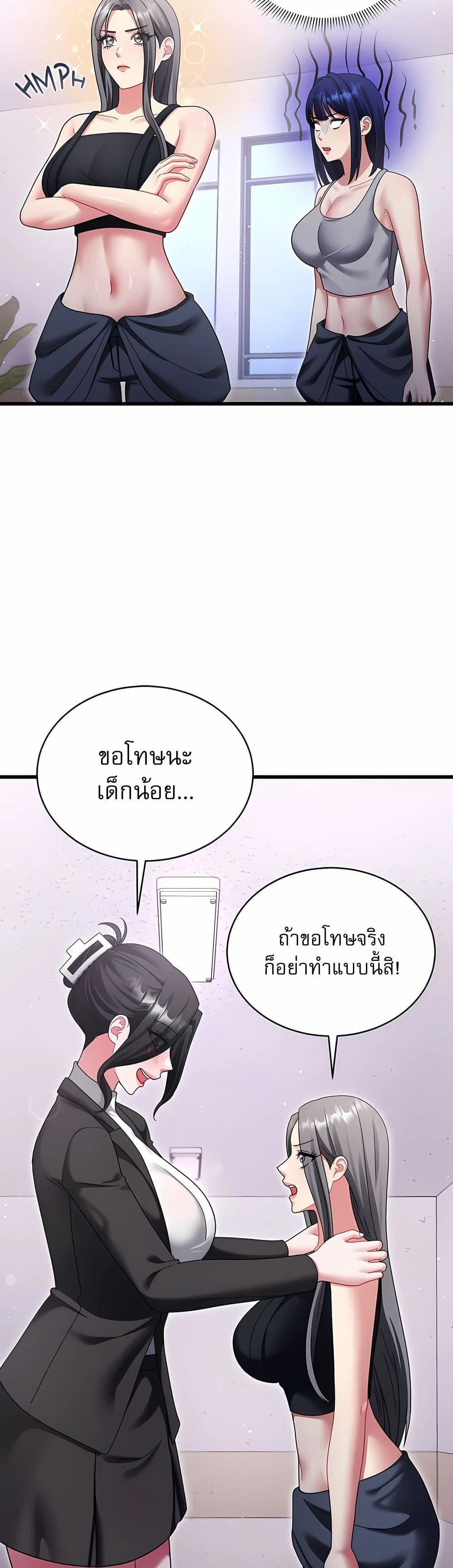 ใครจะสนใจล่ะ แม้มันจะเป็นคำโกหก? ตอนที่ 13 หน้า 15 - โดจินแปลไทย