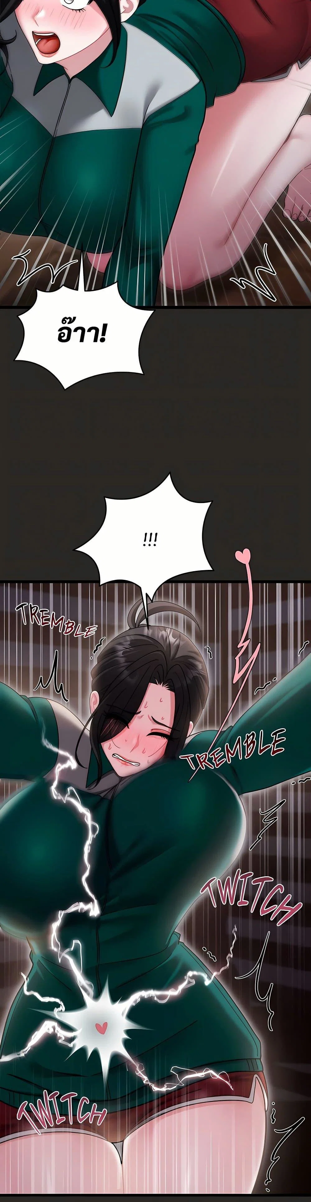 ใครจะสนใจล่ะ แม้มันจะเป็นคำโกหก? ตอนที่ 15 หน้า 11 - โดจินแปลไทย