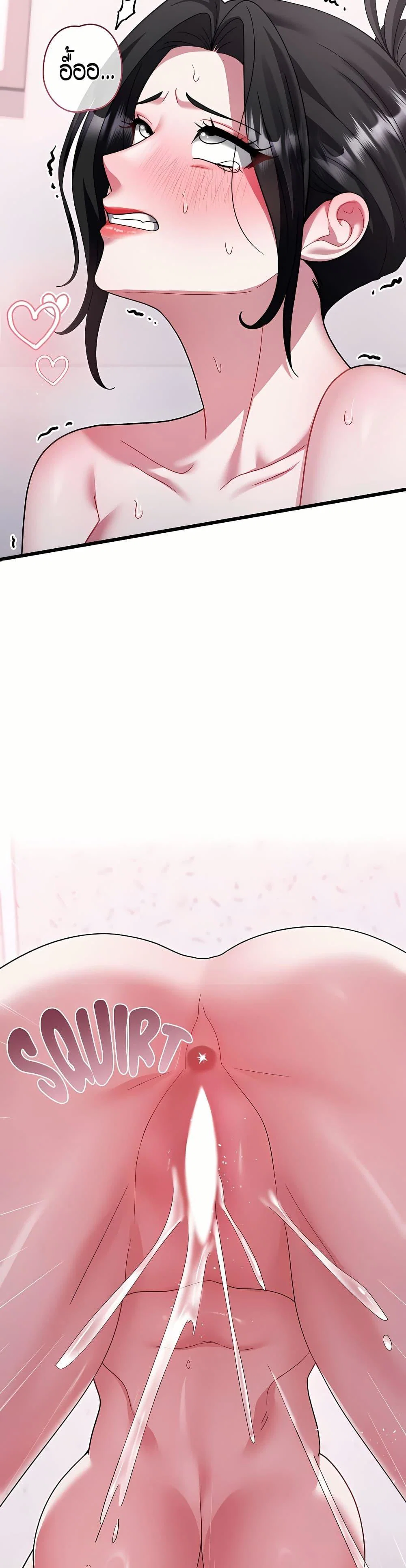 ใครจะสนใจล่ะ แม้มันจะเป็นคำโกหก? ตอนที่ 15 หน้า 40 - โดจินแปลไทย