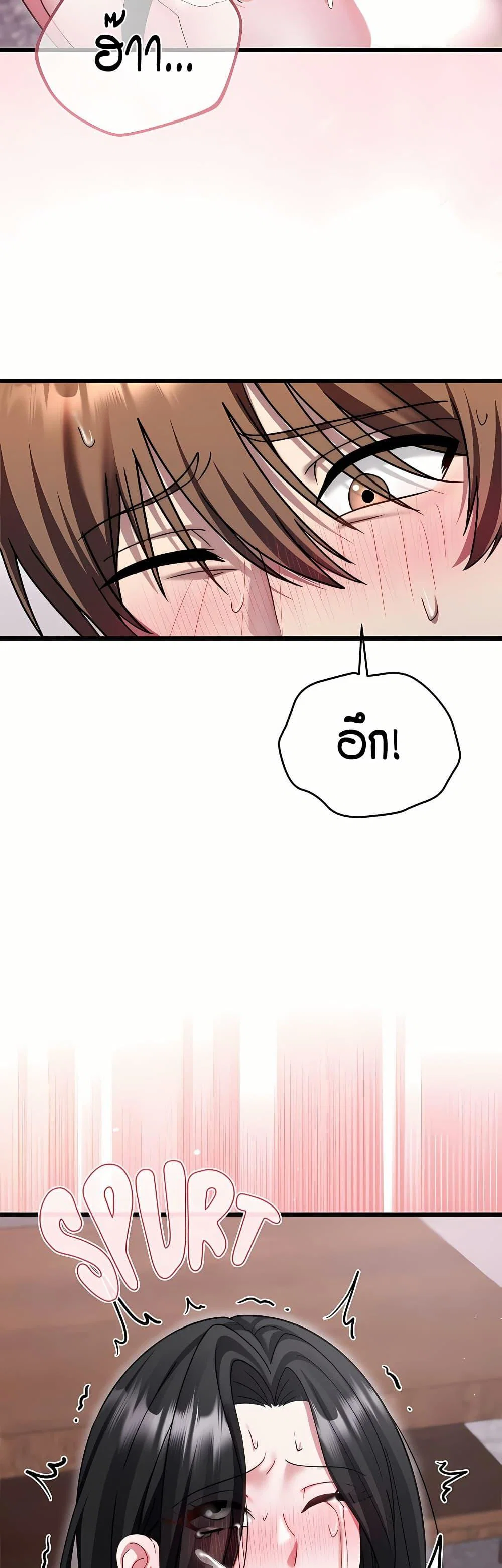 ใครจะสนใจล่ะ แม้มันจะเป็นคำโกหก? ตอนที่ 16 หน้า 23 - โดจินแปลไทย