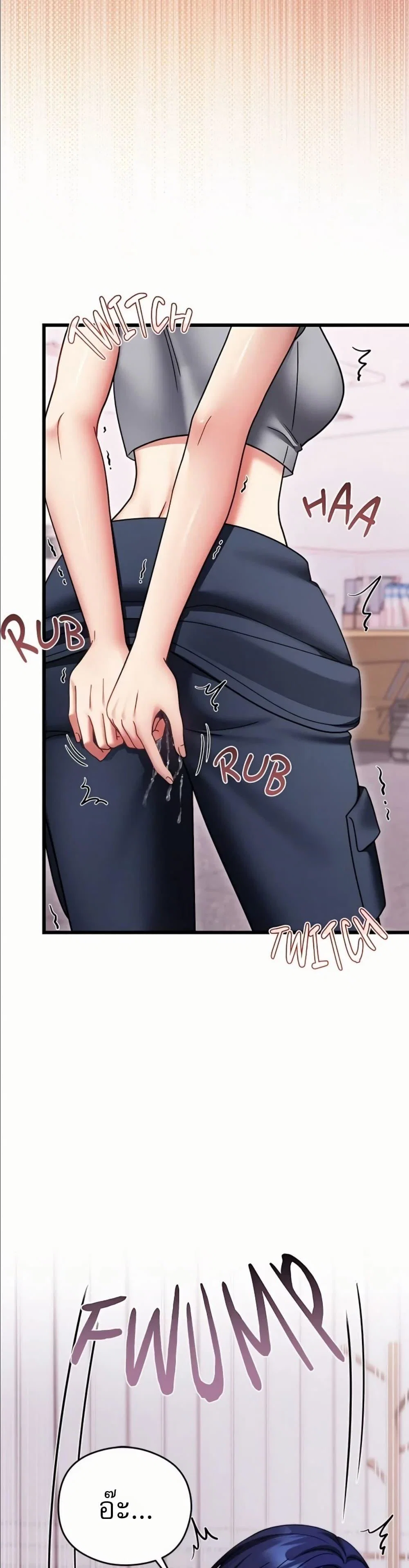 ใครจะสนใจล่ะ แม้มันจะเป็นคำโกหก? ตอนที่ 17 หน้า 4 - โดจินแปลไทย