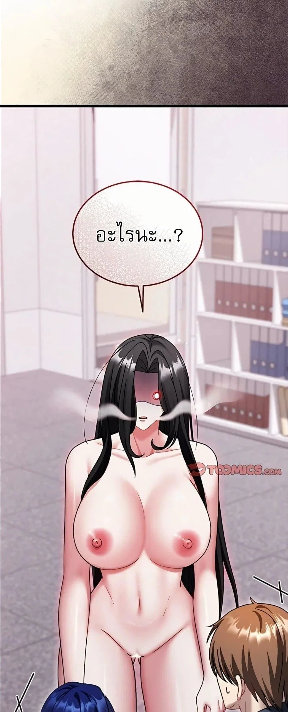 ใครจะสนใจล่ะ แม้มันจะเป็นคำโกหก? ตอนที่ 19 หน้า 1 - โดจินแปลไทย