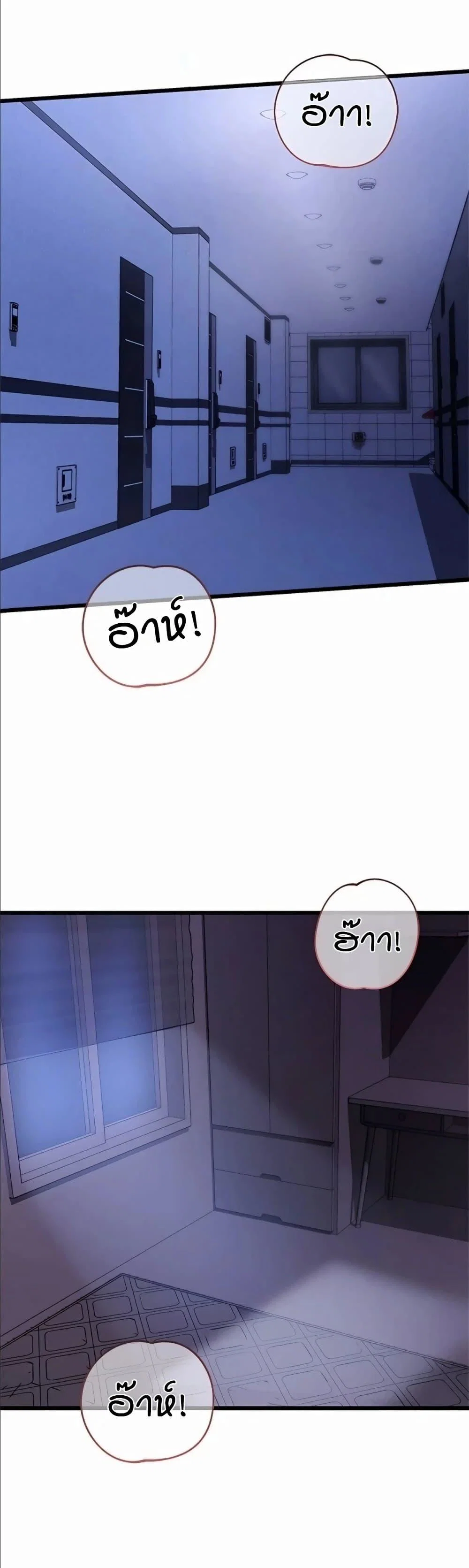ใครจะสนใจล่ะ แม้มันจะเป็นคำโกหก? ตอนที่ 20 หน้า 47 - โดจินแปลไทย