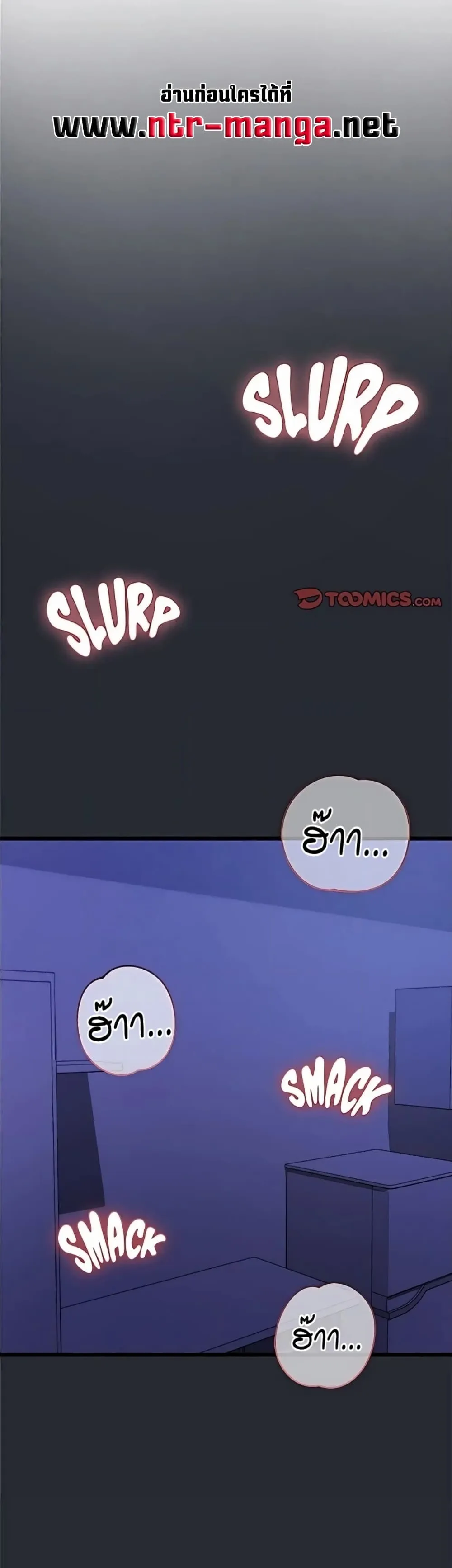 ใครจะสนใจล่ะ แม้มันจะเป็นคำโกหก? ตอนที่ 21 หน้า 28 - โดจินแปลไทย
