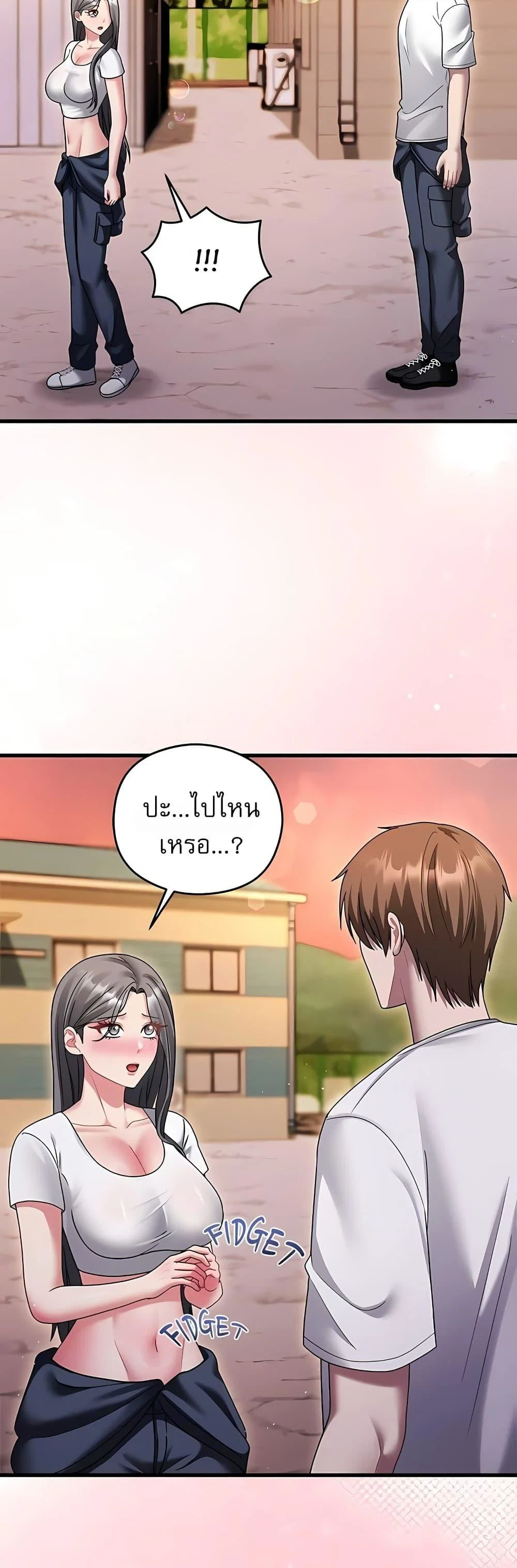 ใครจะสนใจล่ะ แม้มันจะเป็นคำโกหก? ตอนที่ 22 หน้า 11 - โดจินแปลไทย