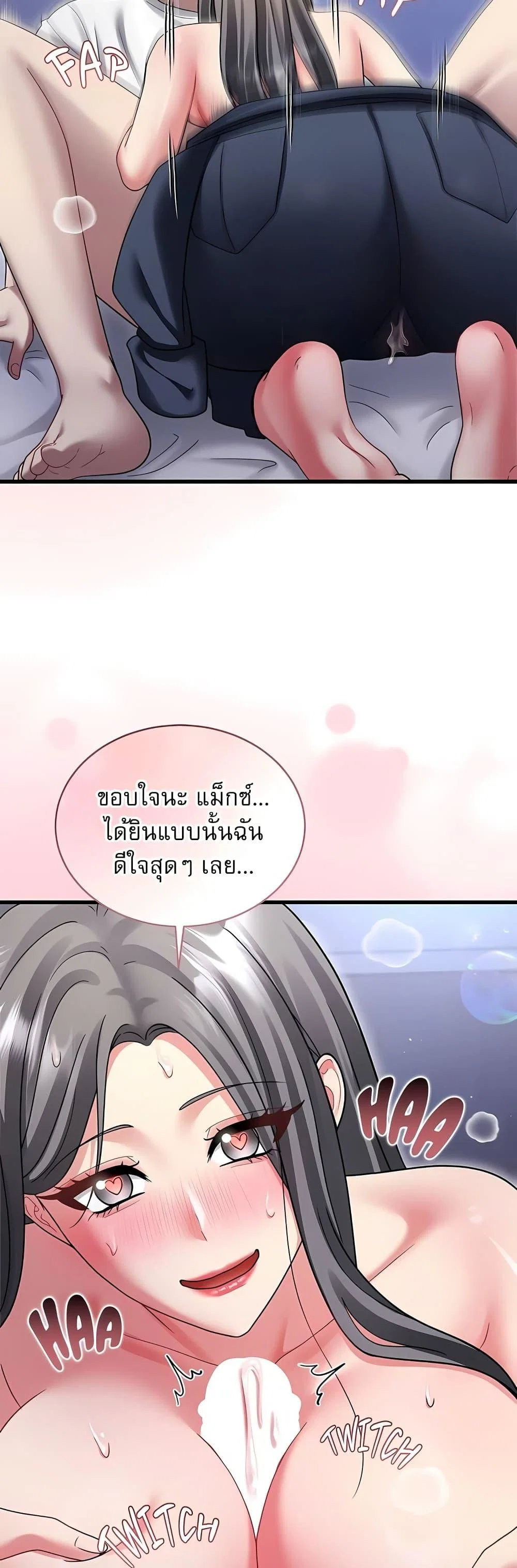 ใครจะสนใจล่ะ แม้มันจะเป็นคำโกหก? ตอนที่ 22 หน้า 40 - โดจินแปลไทย