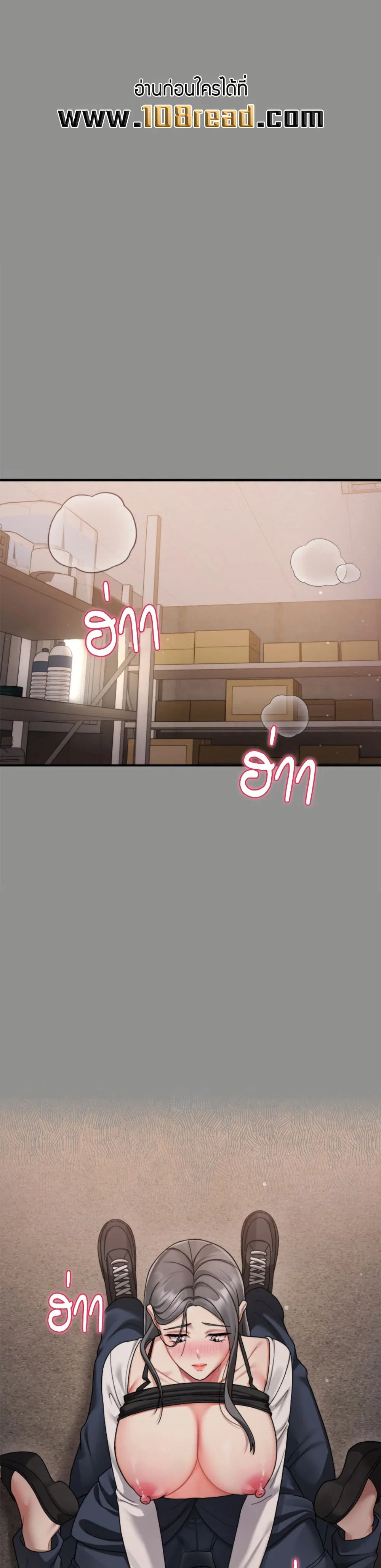 ใครจะสนใจล่ะ แม้มันจะเป็นคำโกหก? ตอนที่ 3 หน้า 1 - โดจินแปลไทย