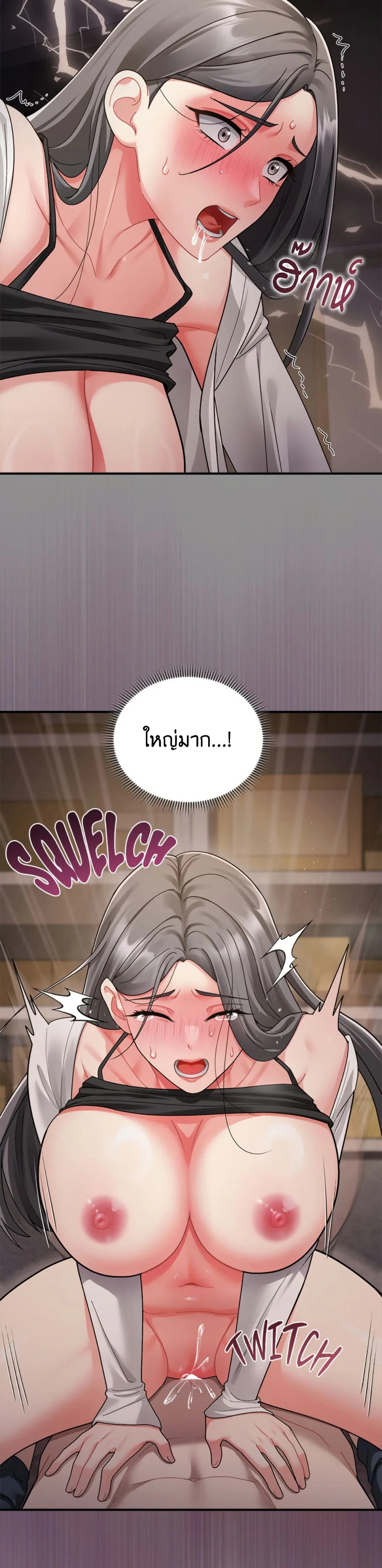 ใครจะสนใจล่ะ แม้มันจะเป็นคำโกหก? ตอนที่ 3 หน้า 12 - โดจินแปลไทย