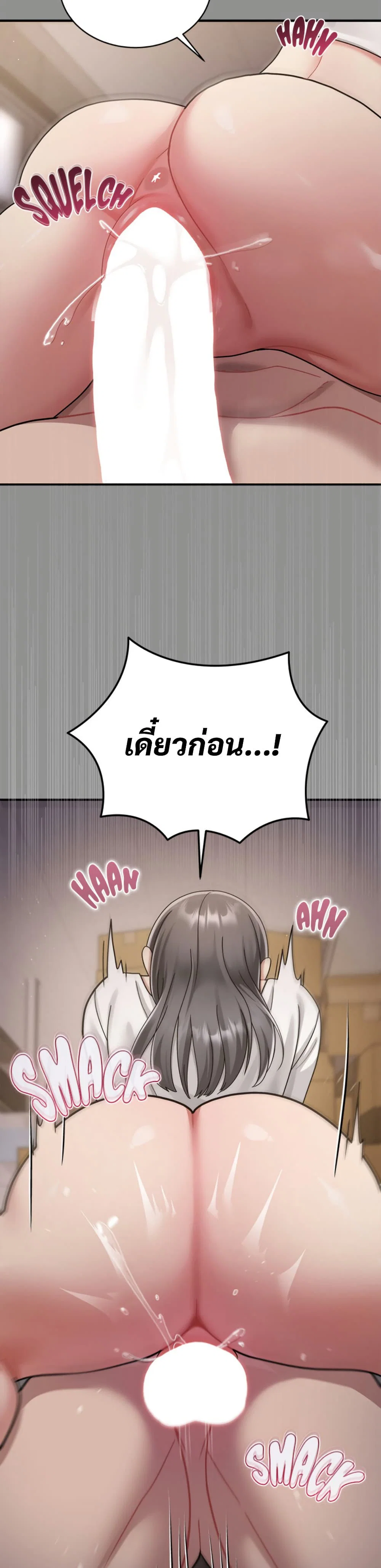 ใครจะสนใจล่ะ แม้มันจะเป็นคำโกหก? ตอนที่ 3 หน้า 23 - โดจินแปลไทย