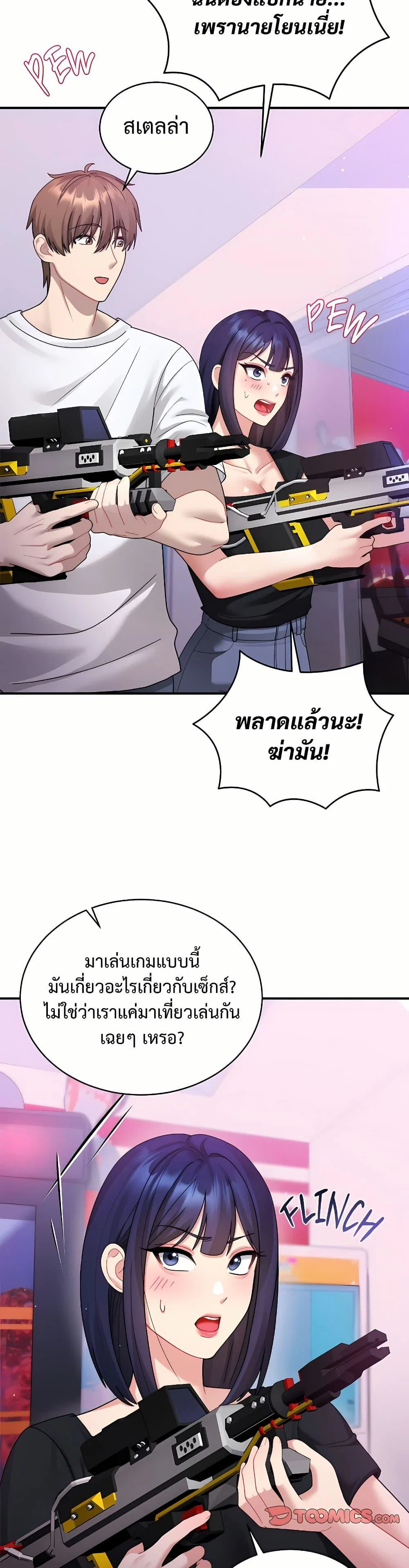 ใครจะสนใจล่ะ แม้มันจะเป็นคำโกหก? ตอนที่ 4 หน้า 19 - โดจินแปลไทย