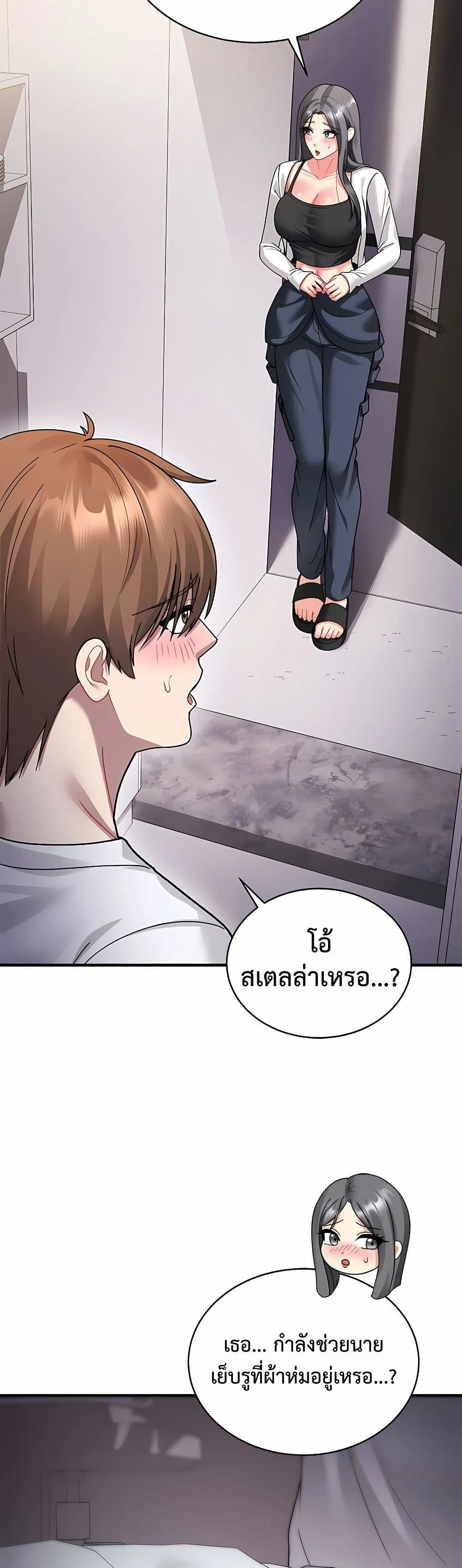 ใครจะสนใจล่ะ แม้มันจะเป็นคำโกหก? ตอนที่ 5 หน้า 36 - โดจินแปลไทย