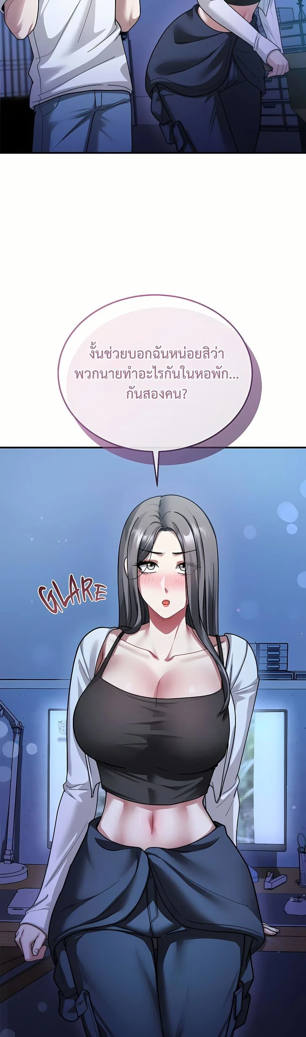 ใครจะสนใจล่ะ แม้มันจะเป็นคำโกหก? ตอนที่ 5 หน้า 43 - โดจินแปลไทย
