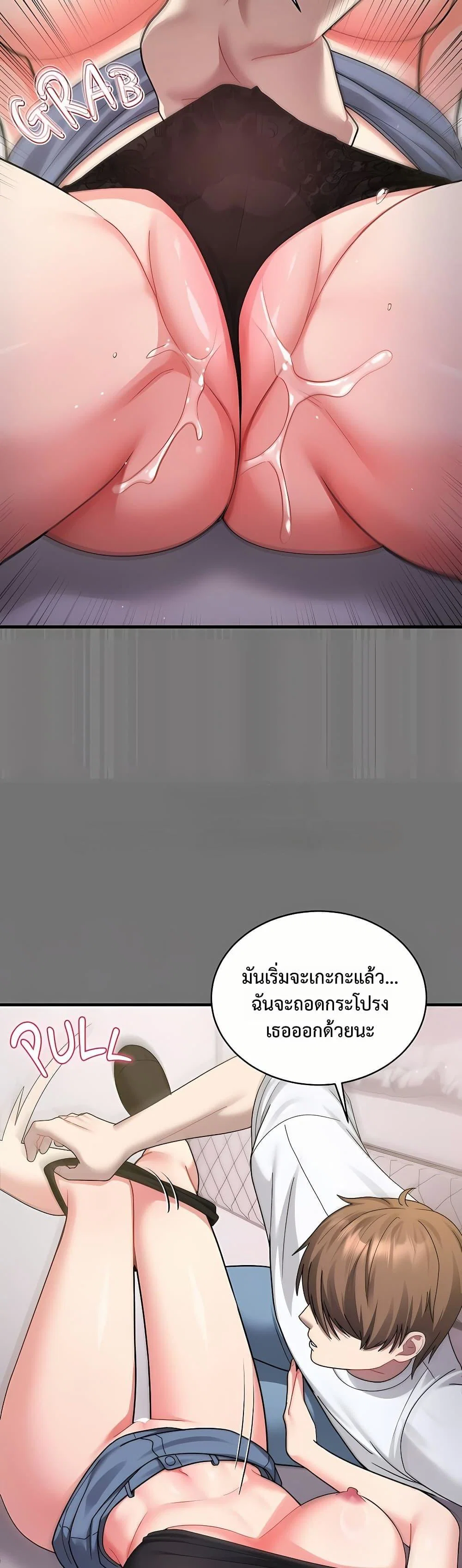 ใครจะสนใจล่ะ แม้มันจะเป็นคำโกหก? ตอนที่ 5 หน้า 9 - โดจินแปลไทย
