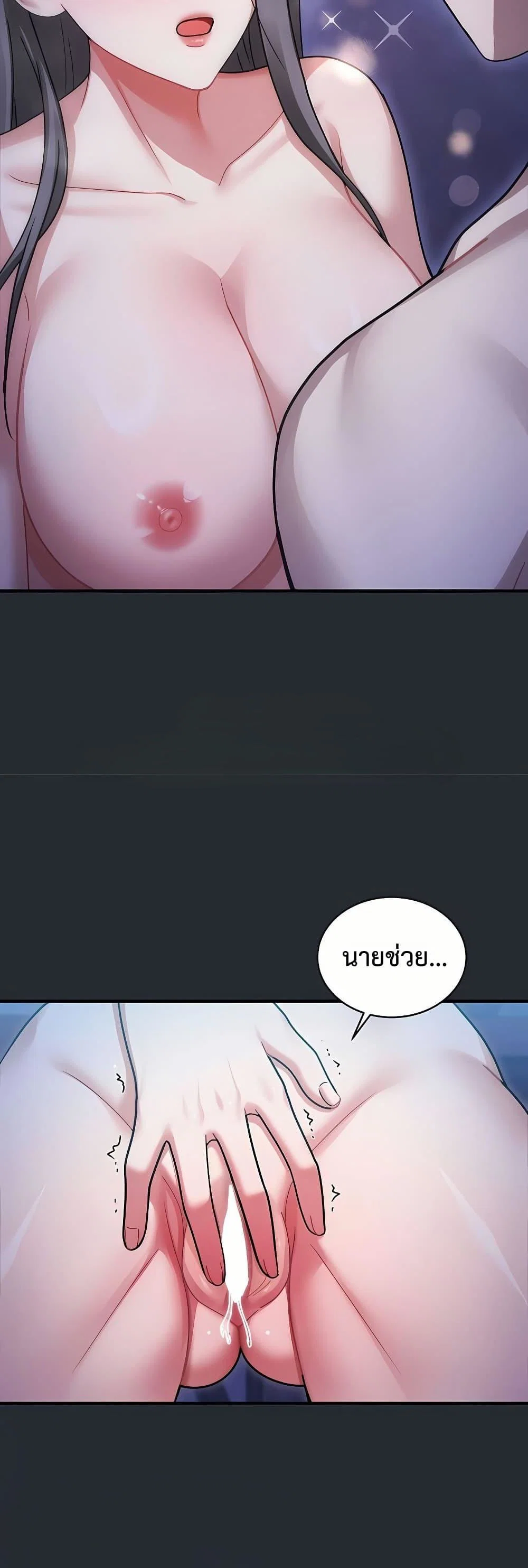 ใครจะสนใจล่ะ แม้มันจะเป็นคำโกหก? ตอนที่ 6 หน้า 15 - โดจินแปลไทย