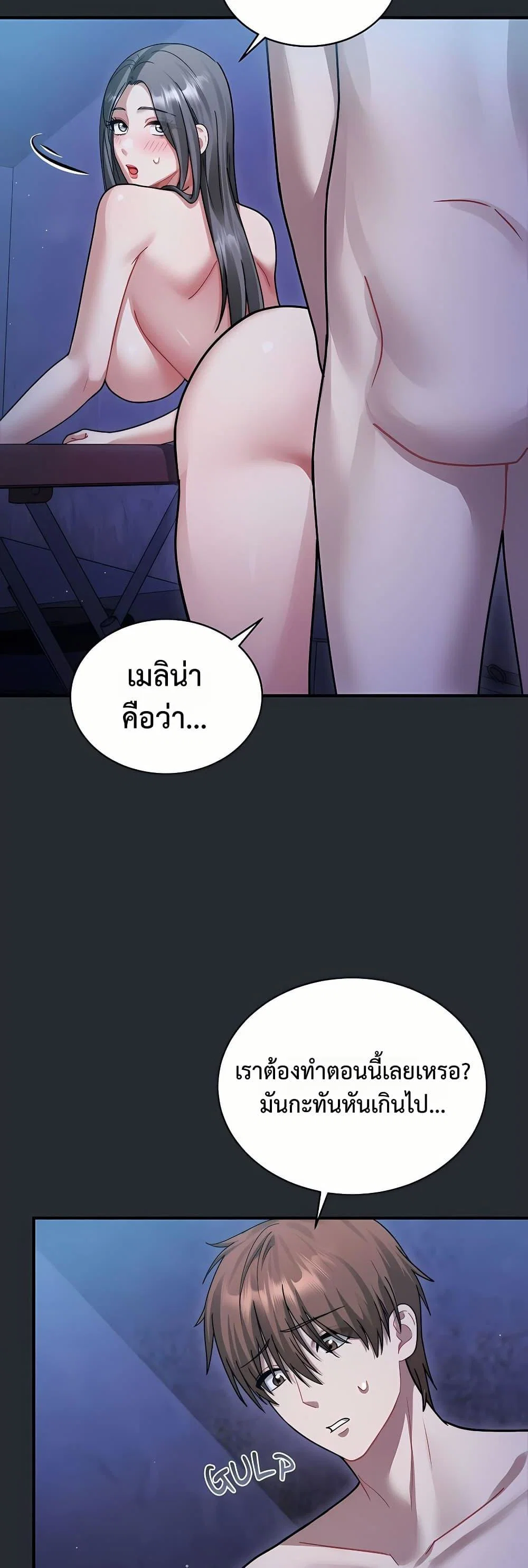 ใครจะสนใจล่ะ แม้มันจะเป็นคำโกหก? ตอนที่ 6 หน้า 5 - โดจินแปลไทย